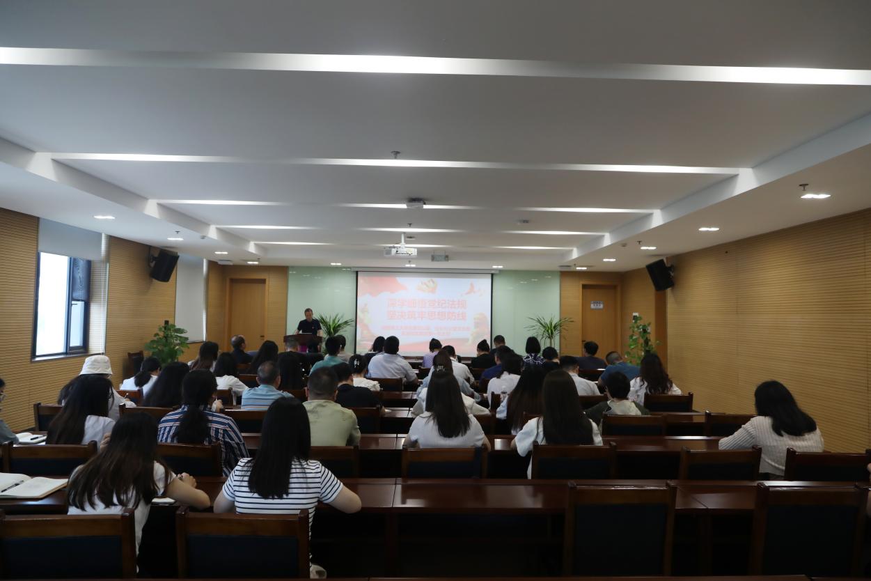 深学细悟党纪法规 坚决筑牢思想防线——党委办公室,校长办公室党支部